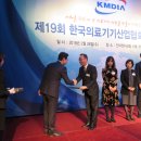 (주)보건메디칼