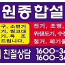 경원종합설비 이미지