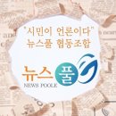 [6.4지방선거] 재출마한 구미시의원들의 성적표 이미지