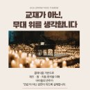 루체피아노