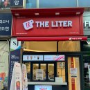 더리터포천송우리점
