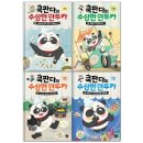 판다쿡 이미지