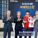 뷰티스킨 - 부천시 원미구 길주로77번길 55-9 | 뷰티스킨