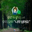 에듀나무 이미지