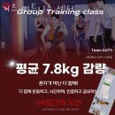 안암동 헬스장 거츠 피트니스 센터 위치시간가격후기