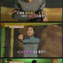 제시카의바른자세 이미지