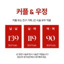 부천왁싱 상동 헤라왁싱 헤어라인 구렛나루 왁싱 받고 만족한 솔직 후기