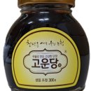 고운당 이미지