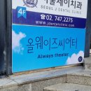 한솔할인마트(염) | 우리 인생을 담아낸 대학로 연극 데이트 추천 웃픈 뮤직드라마 불편한편의점 관람후기