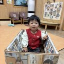 2.10 놀이사진 상자로 놀이해요/강정만들기 이미지