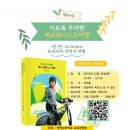 광덕고등학교 이미지