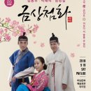 국악 효 콘서트 이미지