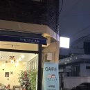 서동로17길 네이버블로그