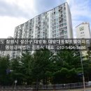 대동황토방(아) 이미지