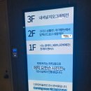 일상, 그리스 보물전, 목천집, 스타벅스 서울아트센터점(feat. 스벅신메뉴후기, 베르나르 뷔페, 매그넘)