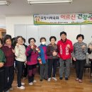 진전경로당 이미지