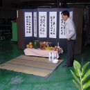 삼진폴리텍 이미지