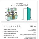 선수촌공원로 이미지