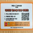 누들꼬마김밥 | 위례 분식 맛집 아담스꼬마김밥 추천 메뉴 제육덮밥 국물떡볶이 혼밥 후기