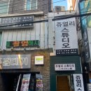 수쥬얼리스튜디오