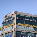 킴스비뇨의학과의원 이미지