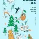 쿠스하우스 이미지