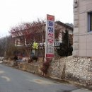 봉화여관 이미지