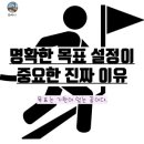 글로벌 인생역전 이미지