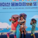 놀러와 물놀이장 이미지