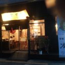 일본식 선술집? 혹은 가벼운 일본식식사를 즐길수있는곳-만뽀 이미지