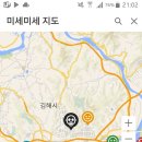 김해 미세먼지 무슨 일.....? 이미지