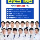 신세계전문정비 이미지