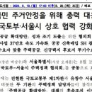 꽃마루부동산공인중개사사무소 이미지