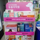 신동약국 이미지