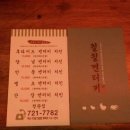 켄터키치킨 이미지