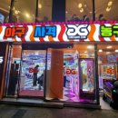 뽑기ZONE 이미지