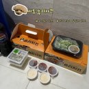 세종 배달음식 추천 - 솜리치킨 (고운동)