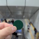 심천환전소