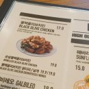 전지현씨 BHC치킨 거제장평점, 맛초킹과 뿌링치즈볼에 오늘을 위로받다..