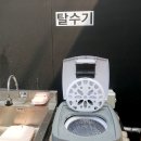 24시 일산셀프세차장 몬스터개러지 방문후기