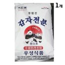 우성 - 평택시 평남로 280-14 | 우성