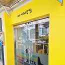 드림미술교습소 - 서대문구 통일로39가길 57 | 드림미술교습소
