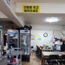 연흥 이미지