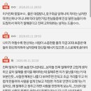 [네이트판] 전남친한테 난 가성비여친이자 호구였어 이미지