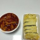 [인천]구월동 로데오 광장 까치네 떡볶이 후기