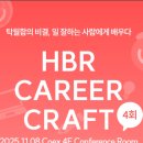 아무craft