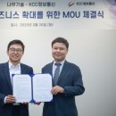 통신나무 머니투데이