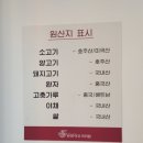 찐하오 마라탕 이미지