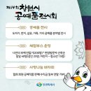 공예품전시장 이미지