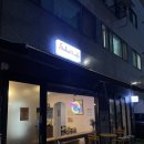 휴먼시아 4단지 앞(408동 앞) | 광명무인카페 소하24카페 방문 후기 | 노트북, 핸드폰 충전